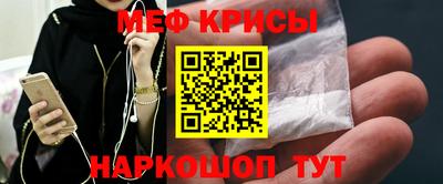 мефедрон VHQ Лесосибирск