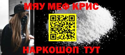 альфа пвп Малоярославец