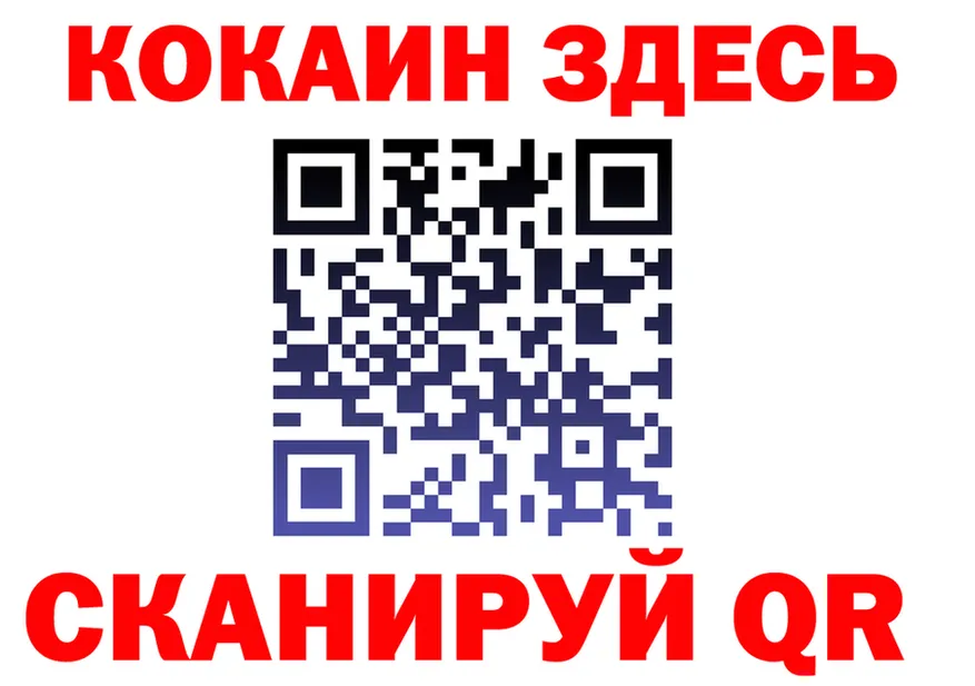 Продажа наркотиков  клад Сызрань