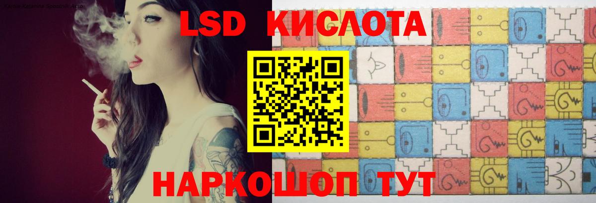 LSD-25 экстази ecstasy  Вход с VPN  Сызрань 