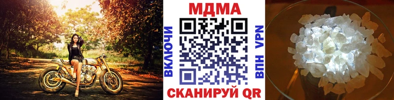 MDMA VHQ МЕГА ССЫЛКА Сызрань