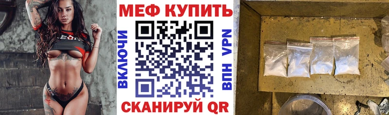 МЕФ мука  Сызрань 