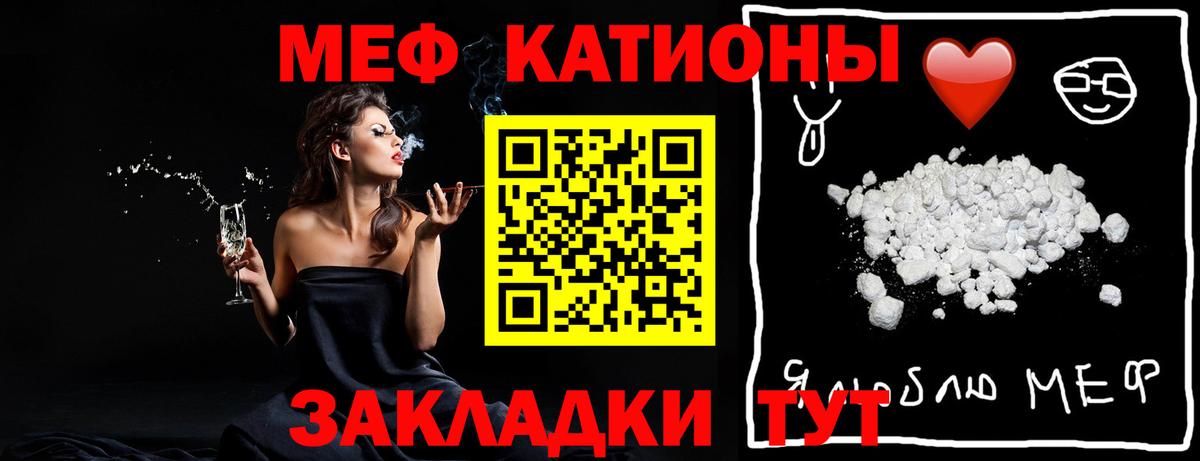 Сызрань  Мефедрон  Мефедрон  Меф 4 MMC  Вход с VPN 