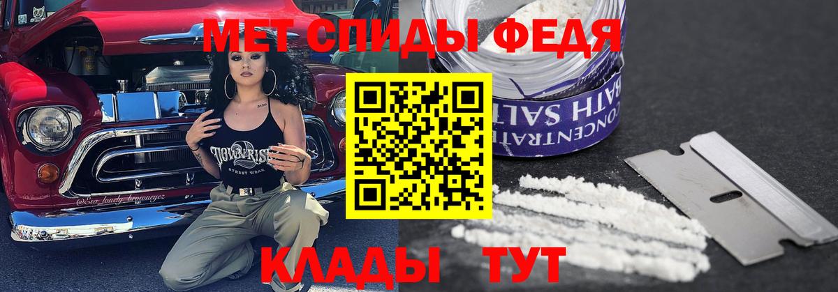 Сызрань  Метамфетамин винт  Метамфетамин  Вход с VPN 