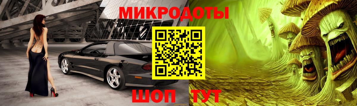 Псилоцибиновые грибы ЛСД Сызрань