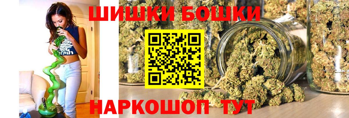 Бошки марихуана конопля  Вход с VPN  Марихуана индика  Сызрань  Канабис THC 21% 